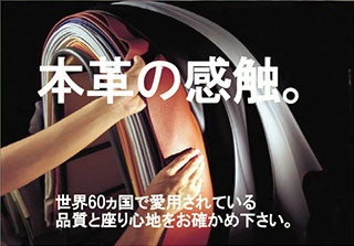 色彩の演出
